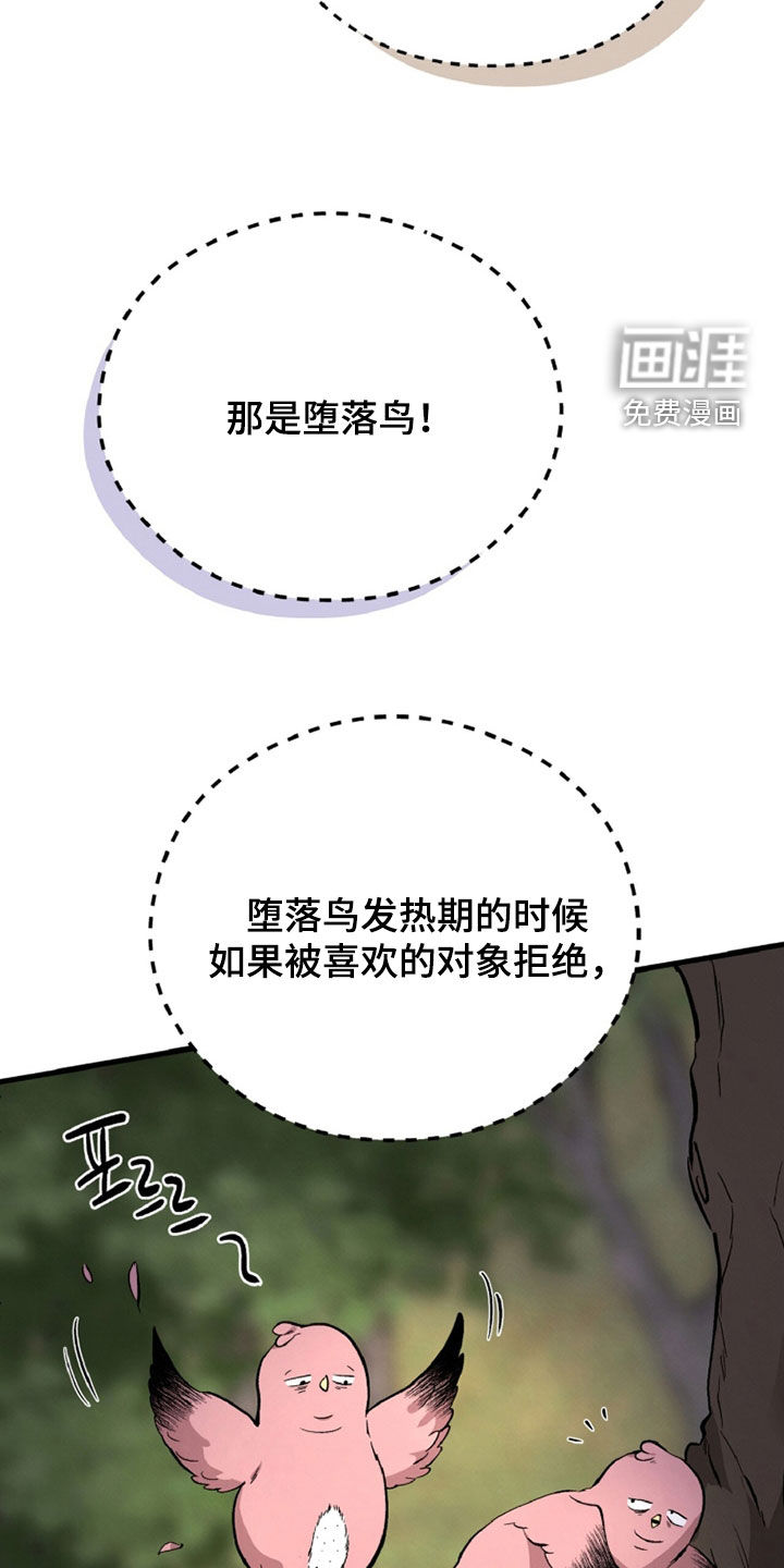 第136话24