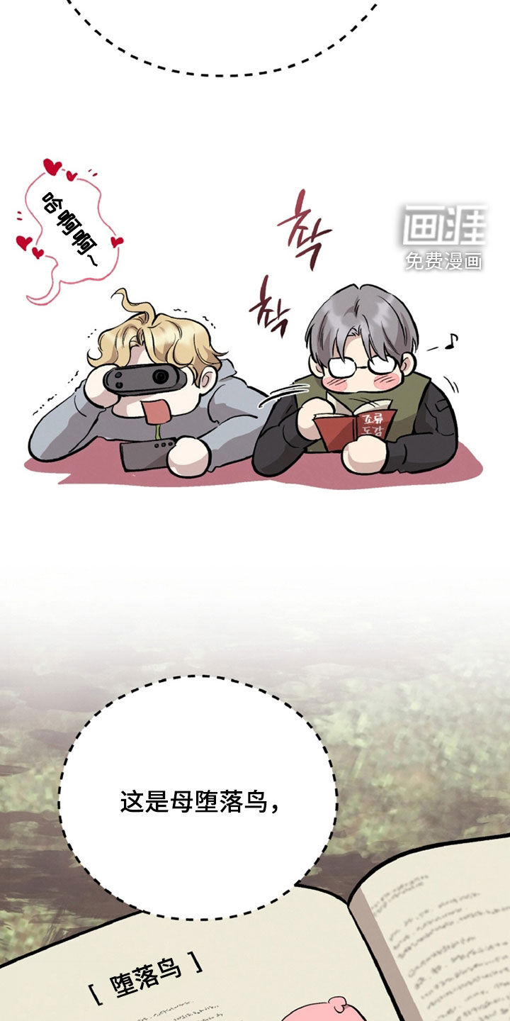 第136话28