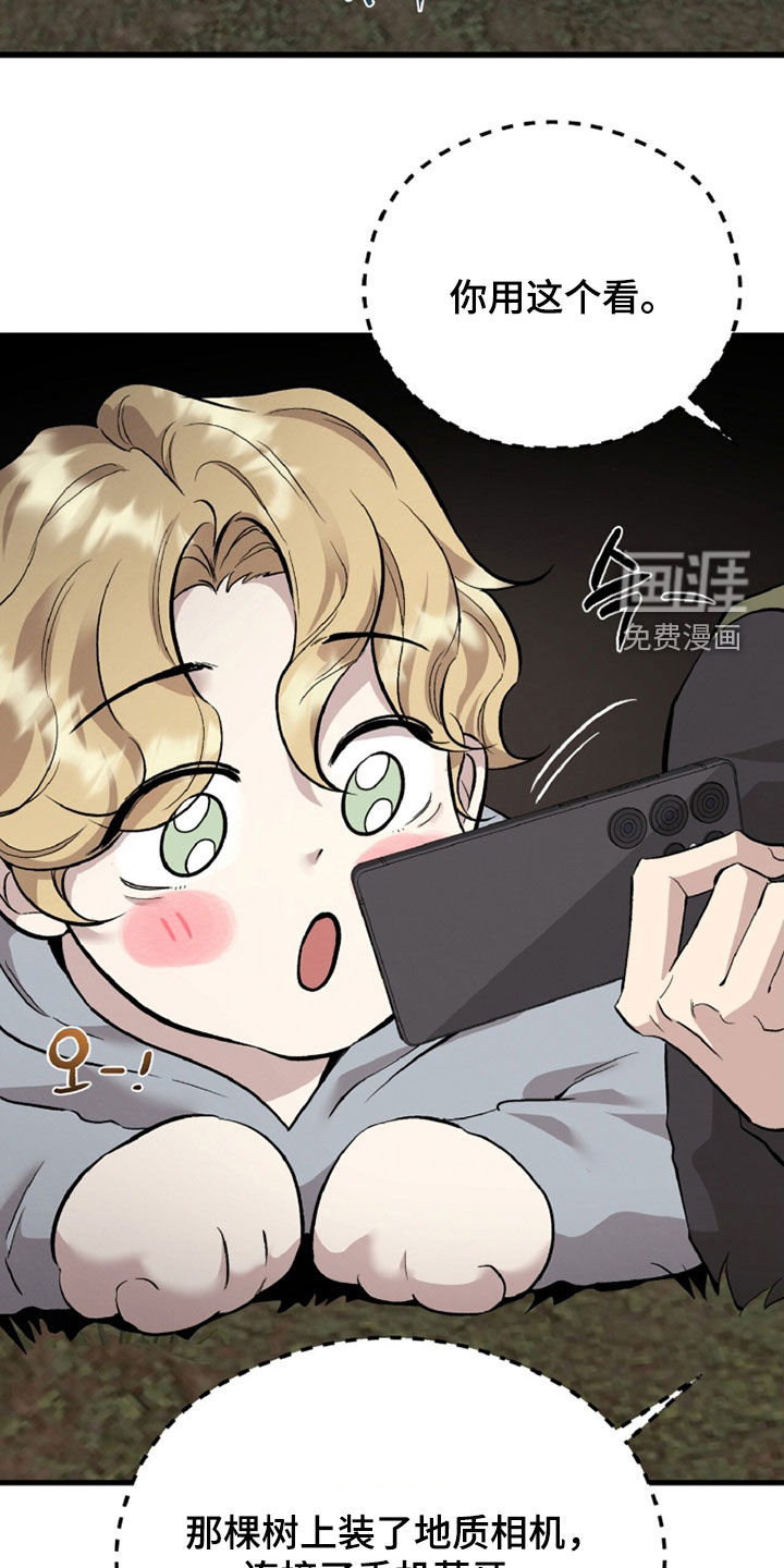 第136话11