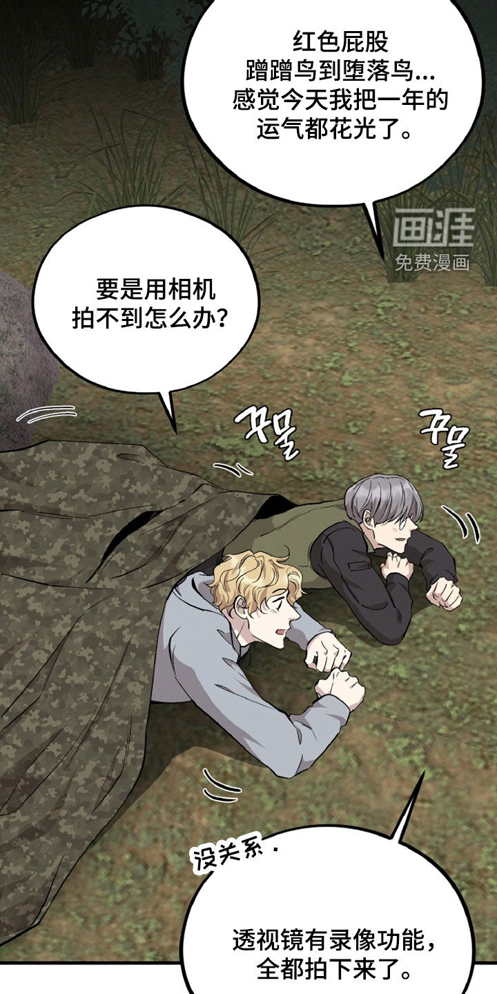 第136话31