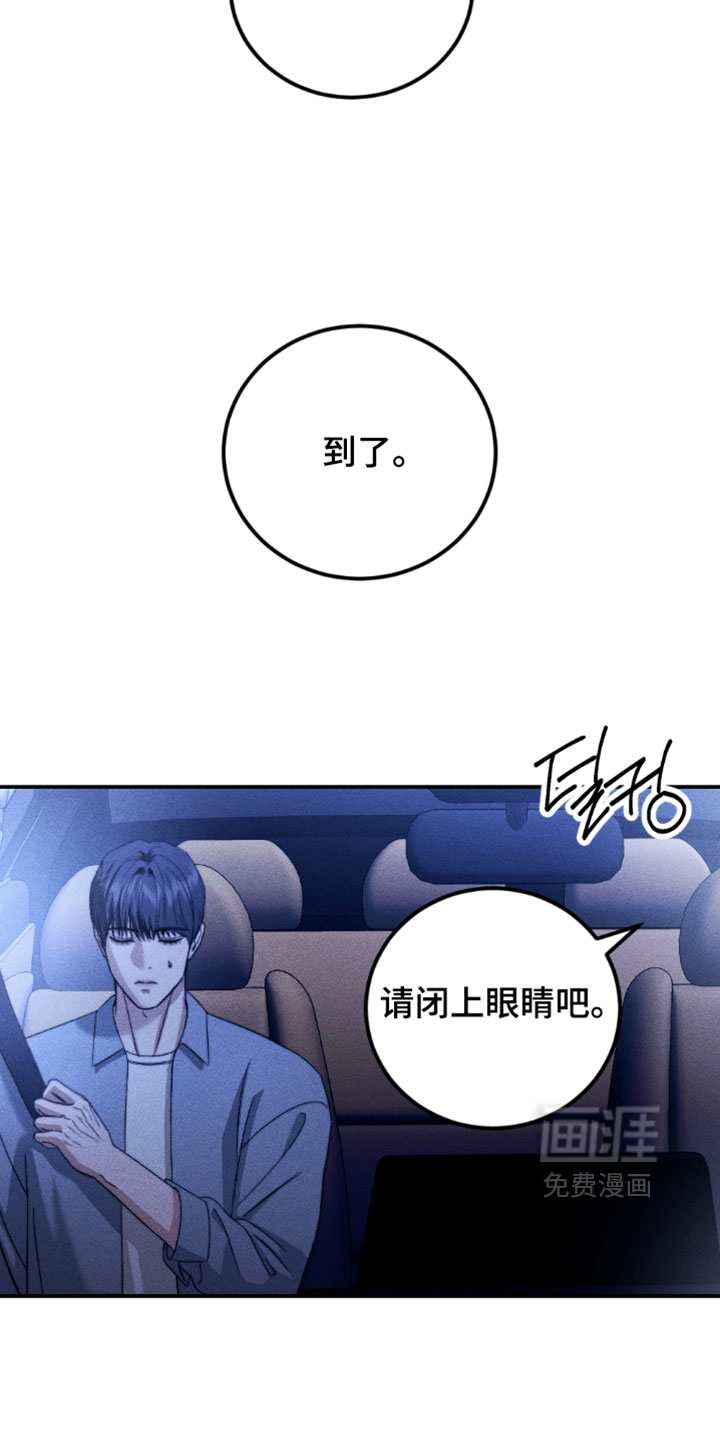 第41话7
