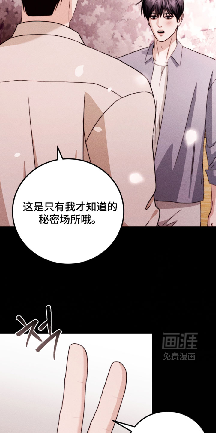 第41话15