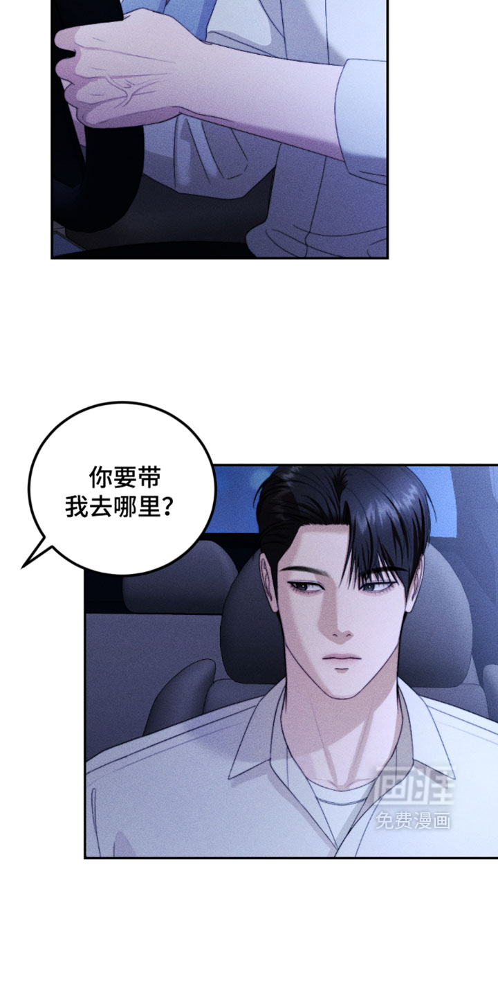 第41话4