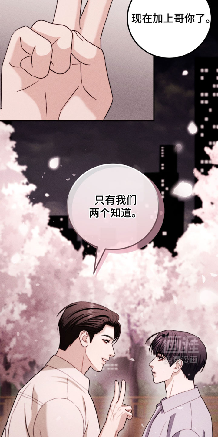 第41话16