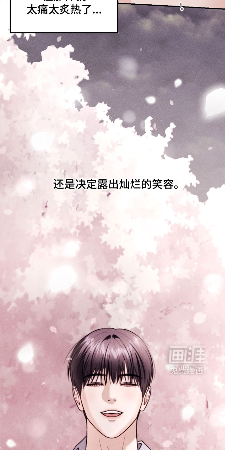 第41话29