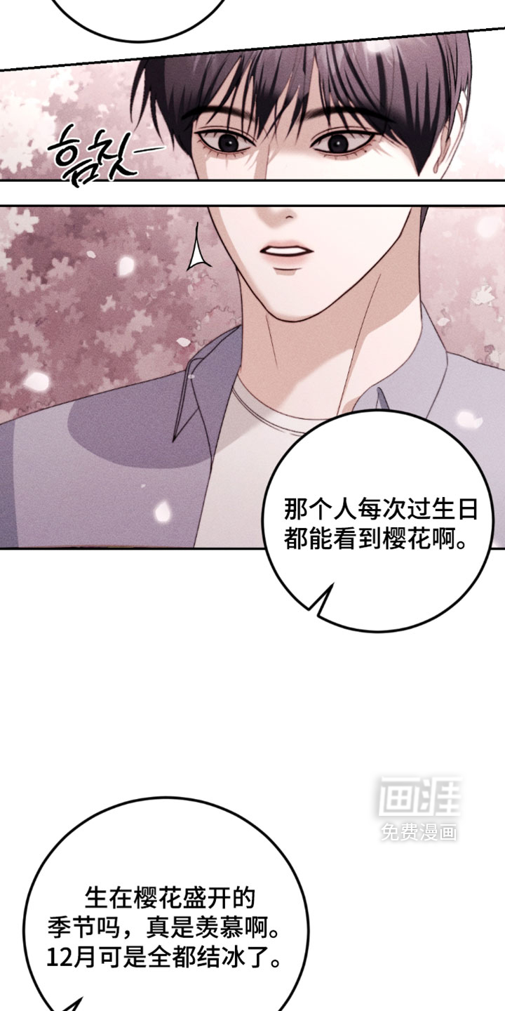第41话22