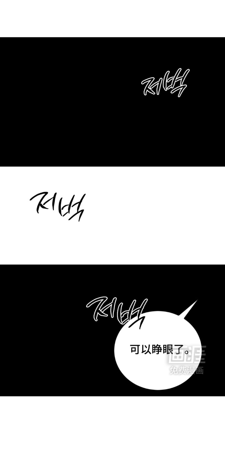 第41话8
