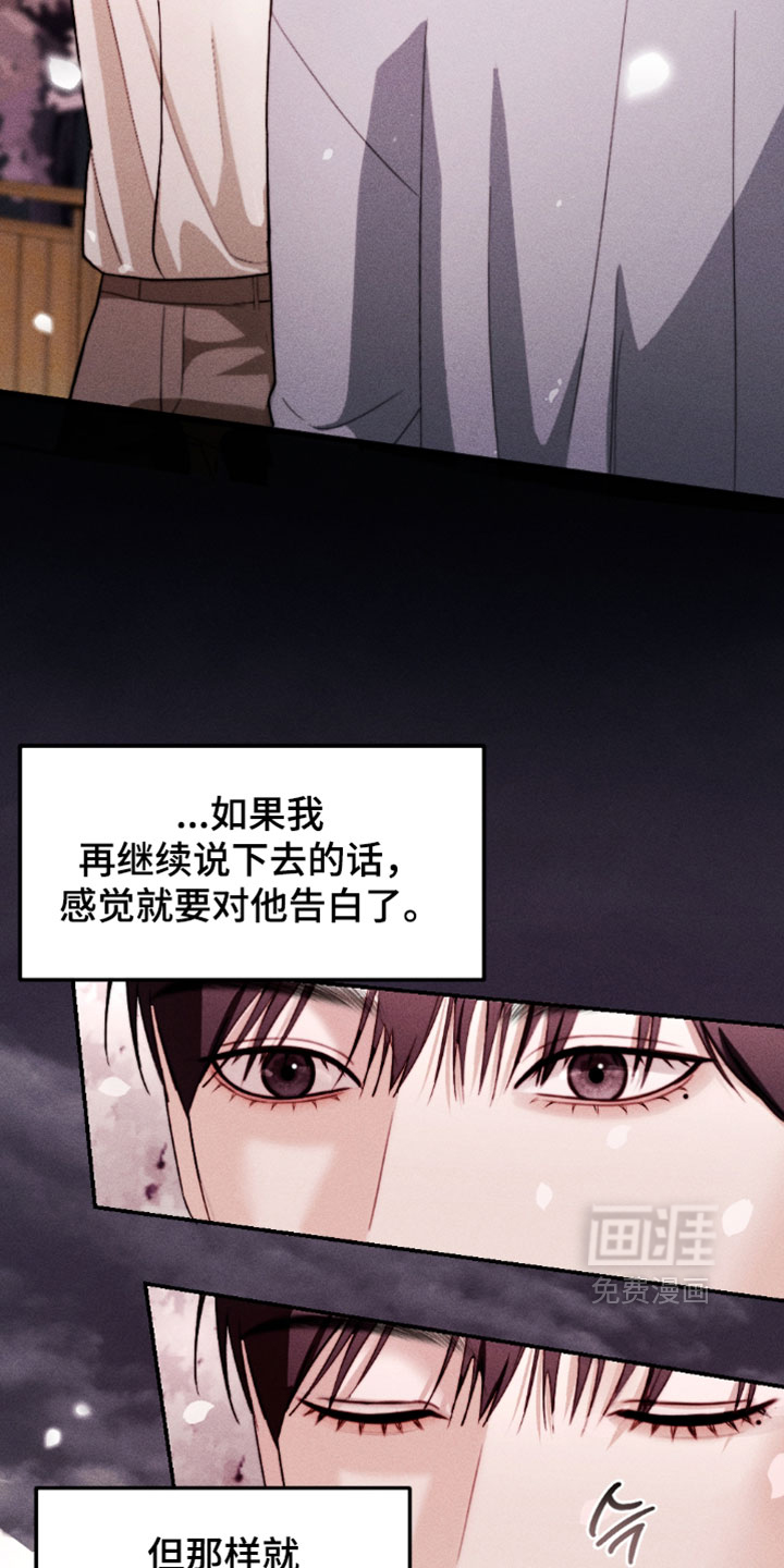 第41话28