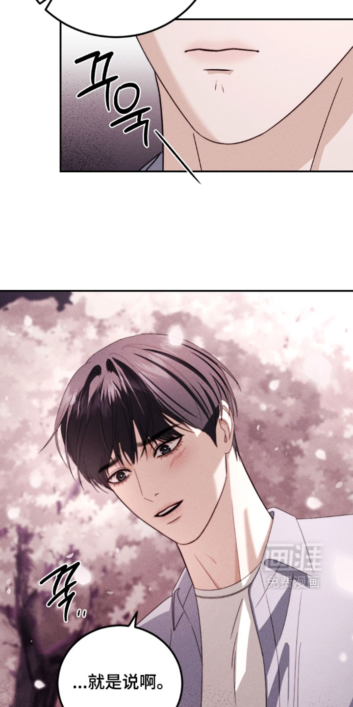 第41话23