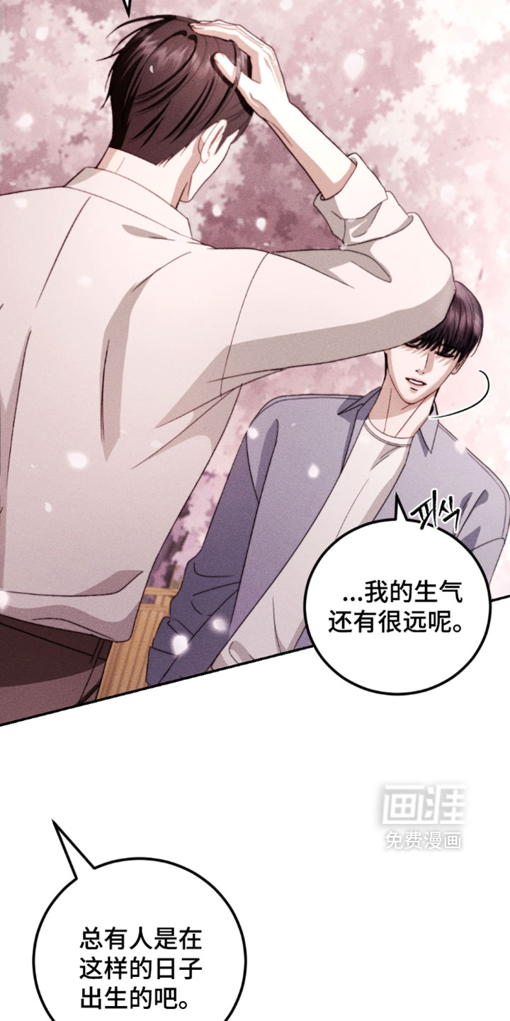 第41话21