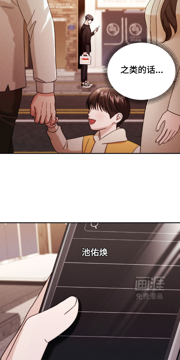 第40话12