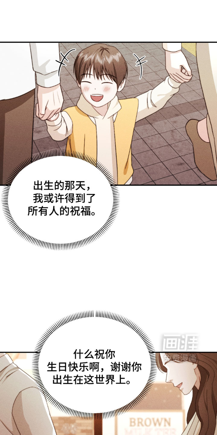 第40话11