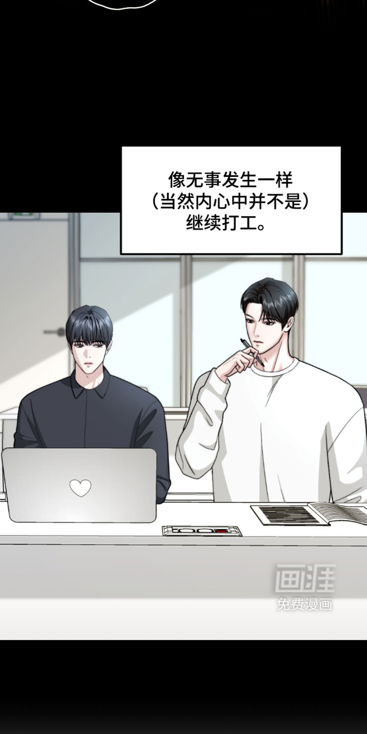 第40话4