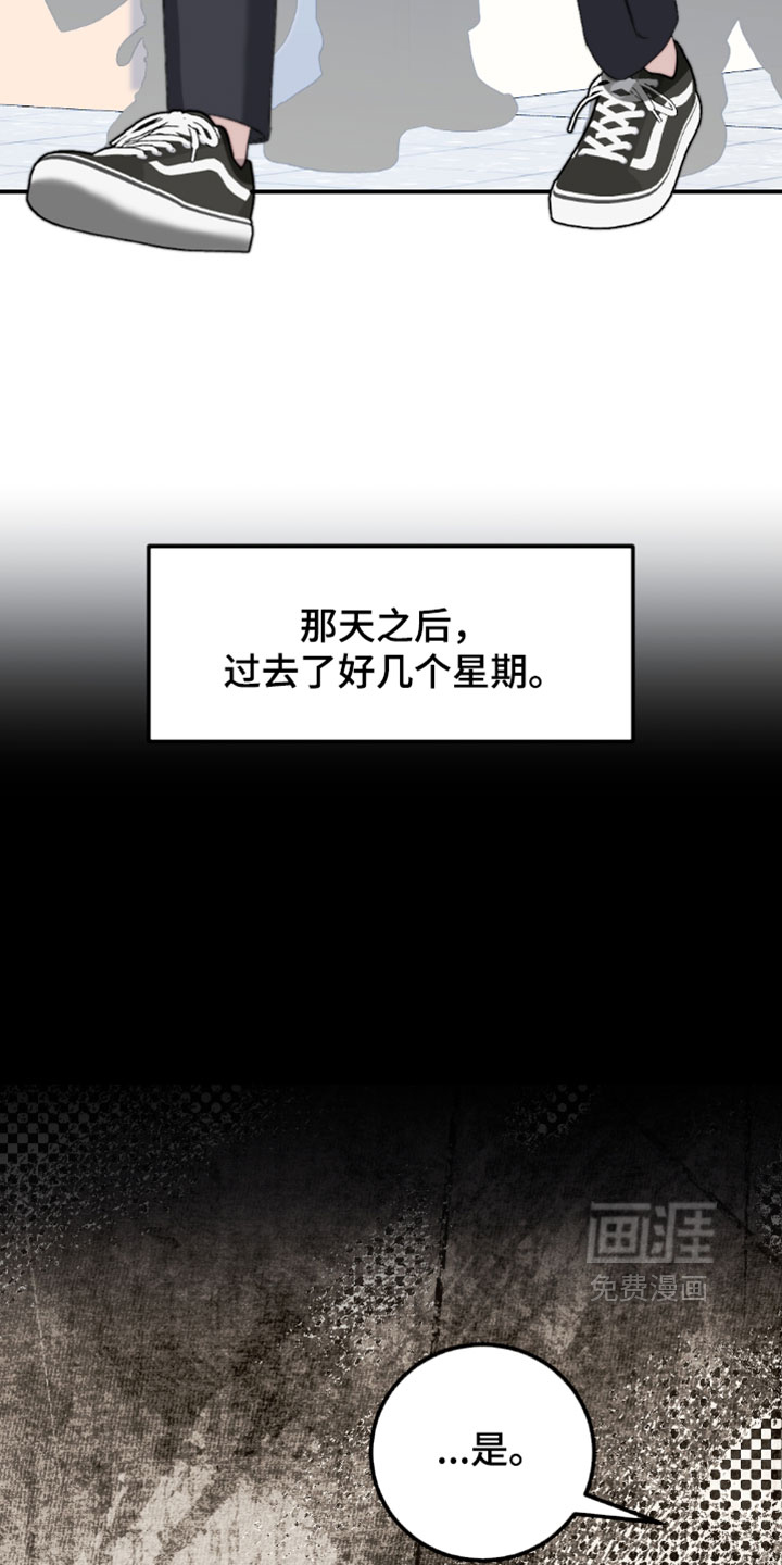 第40话2