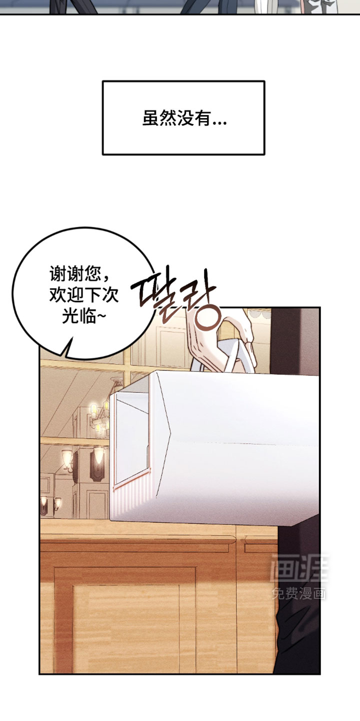 第40话8