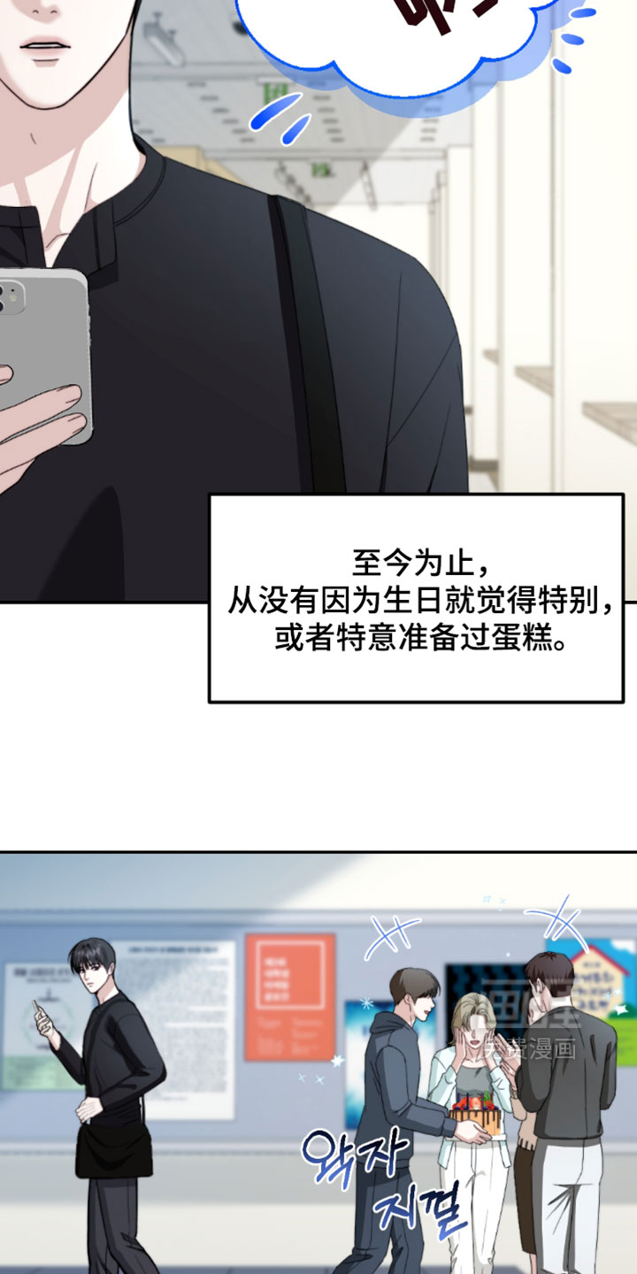 第40话7