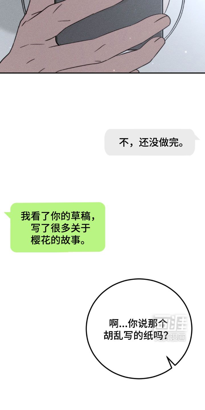 第40话24