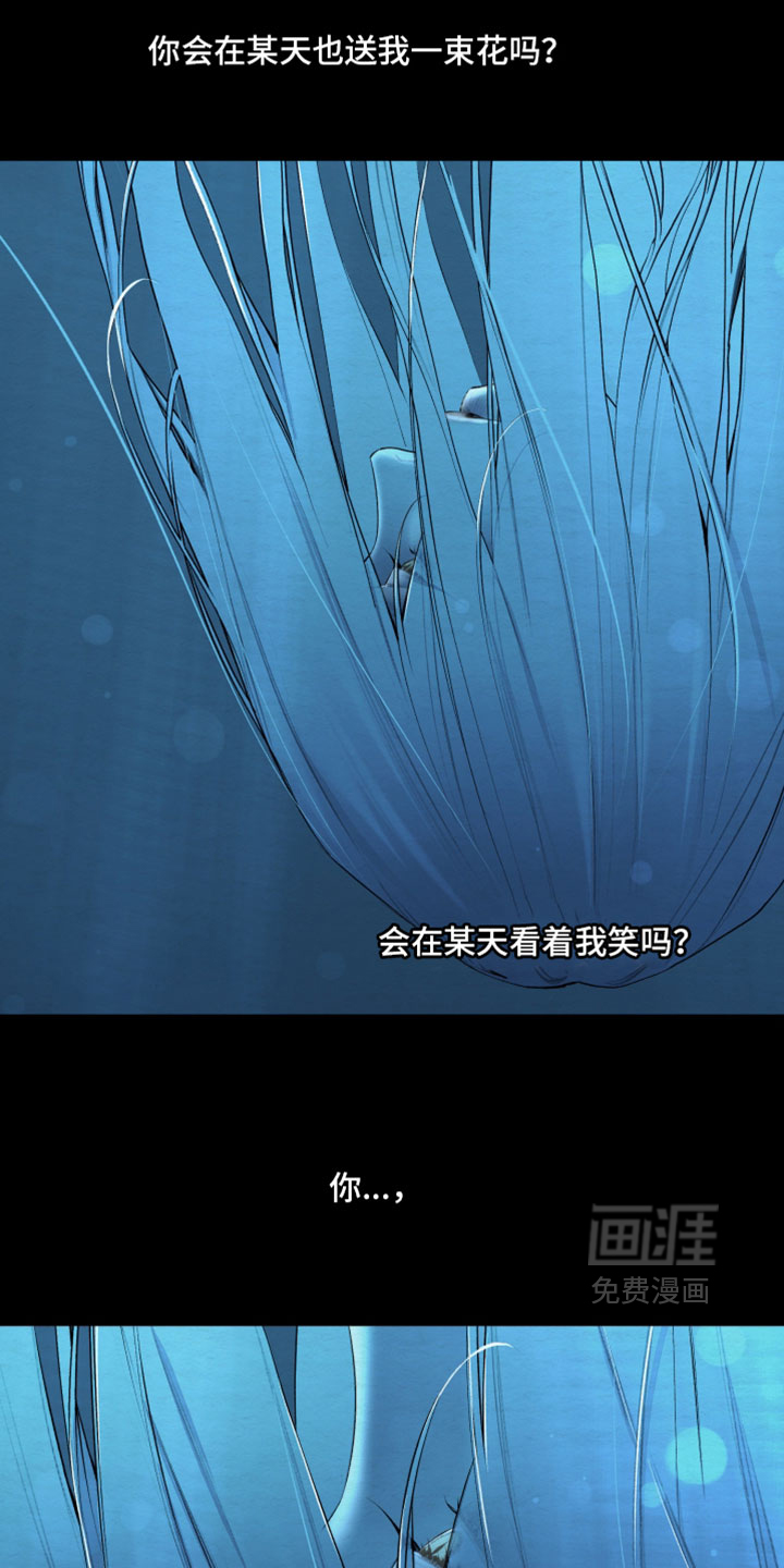 第89话30