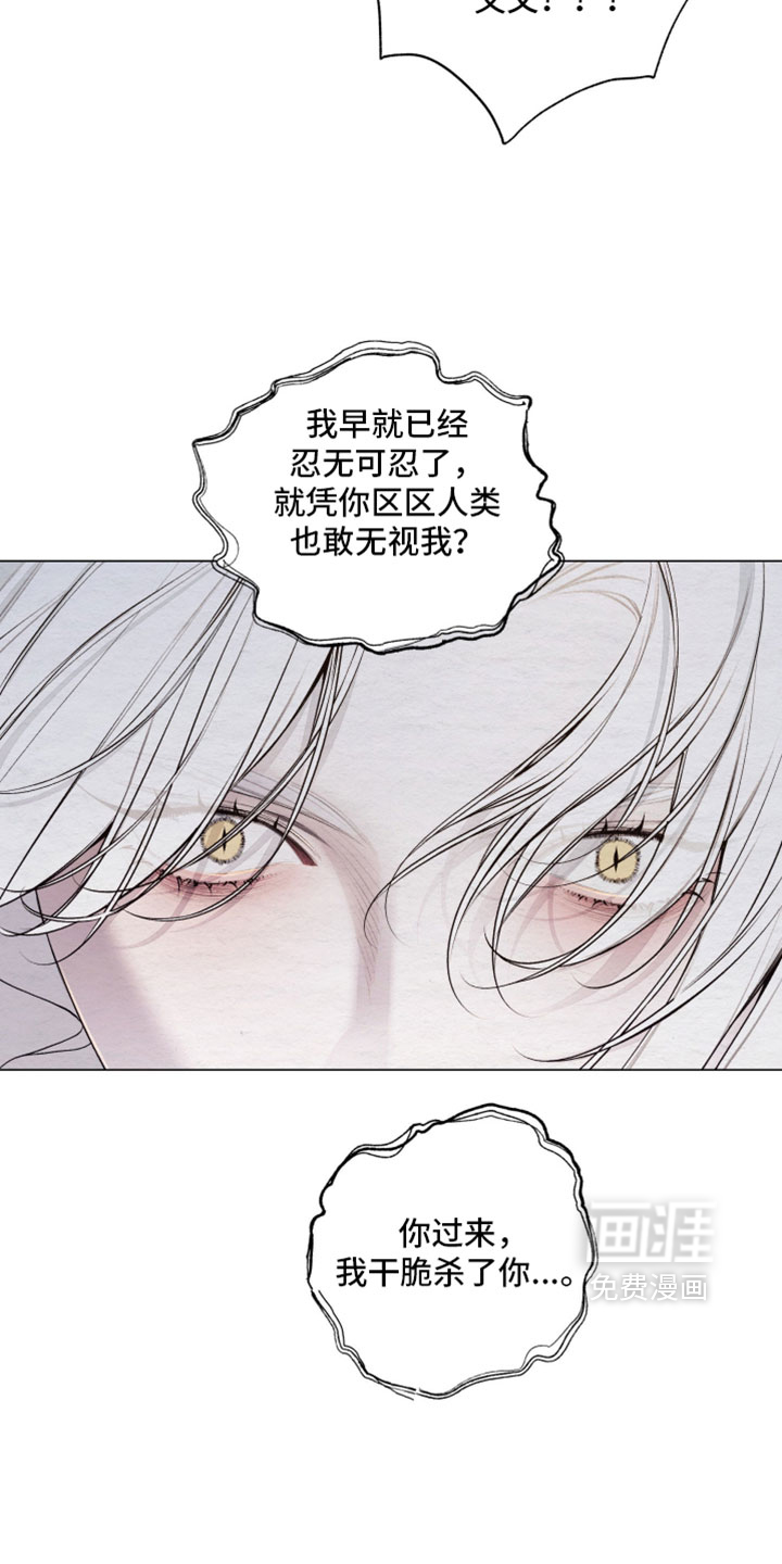 第89话6