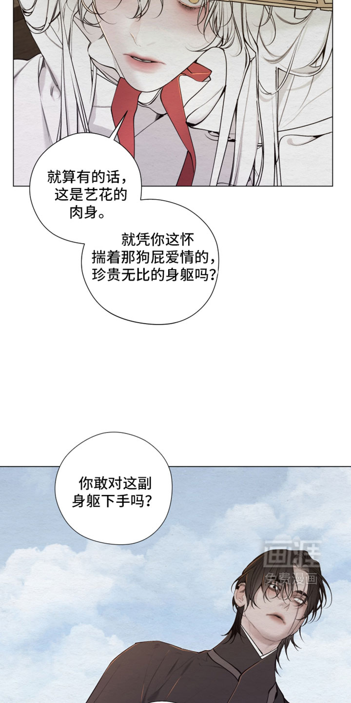第89话1