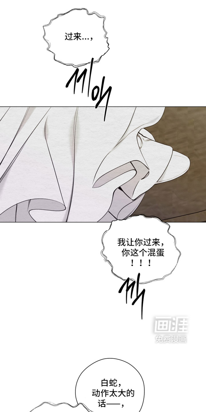 第89话7