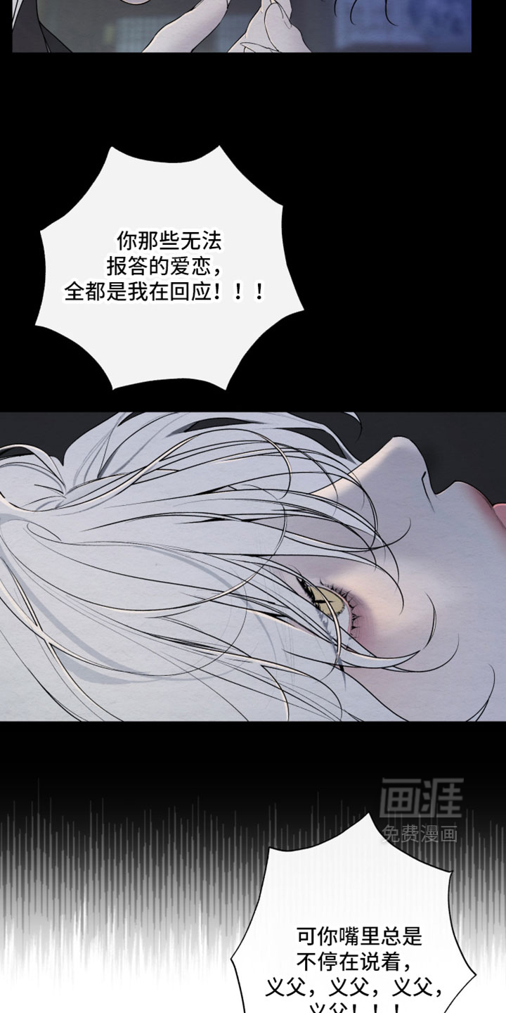 第89话5