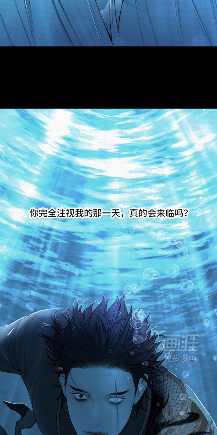 第89话31