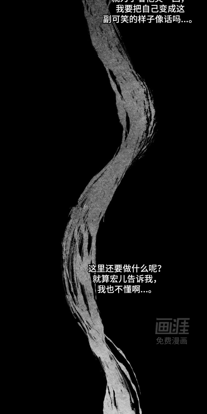第89话25