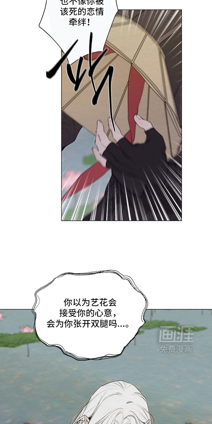 第89话3