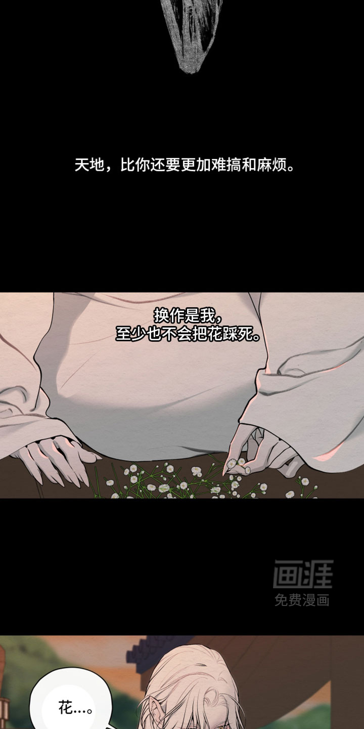 第89话27