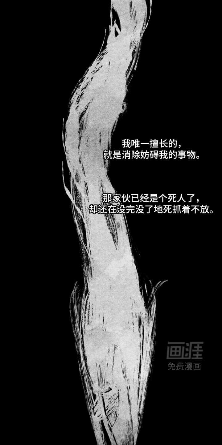 第89话26
