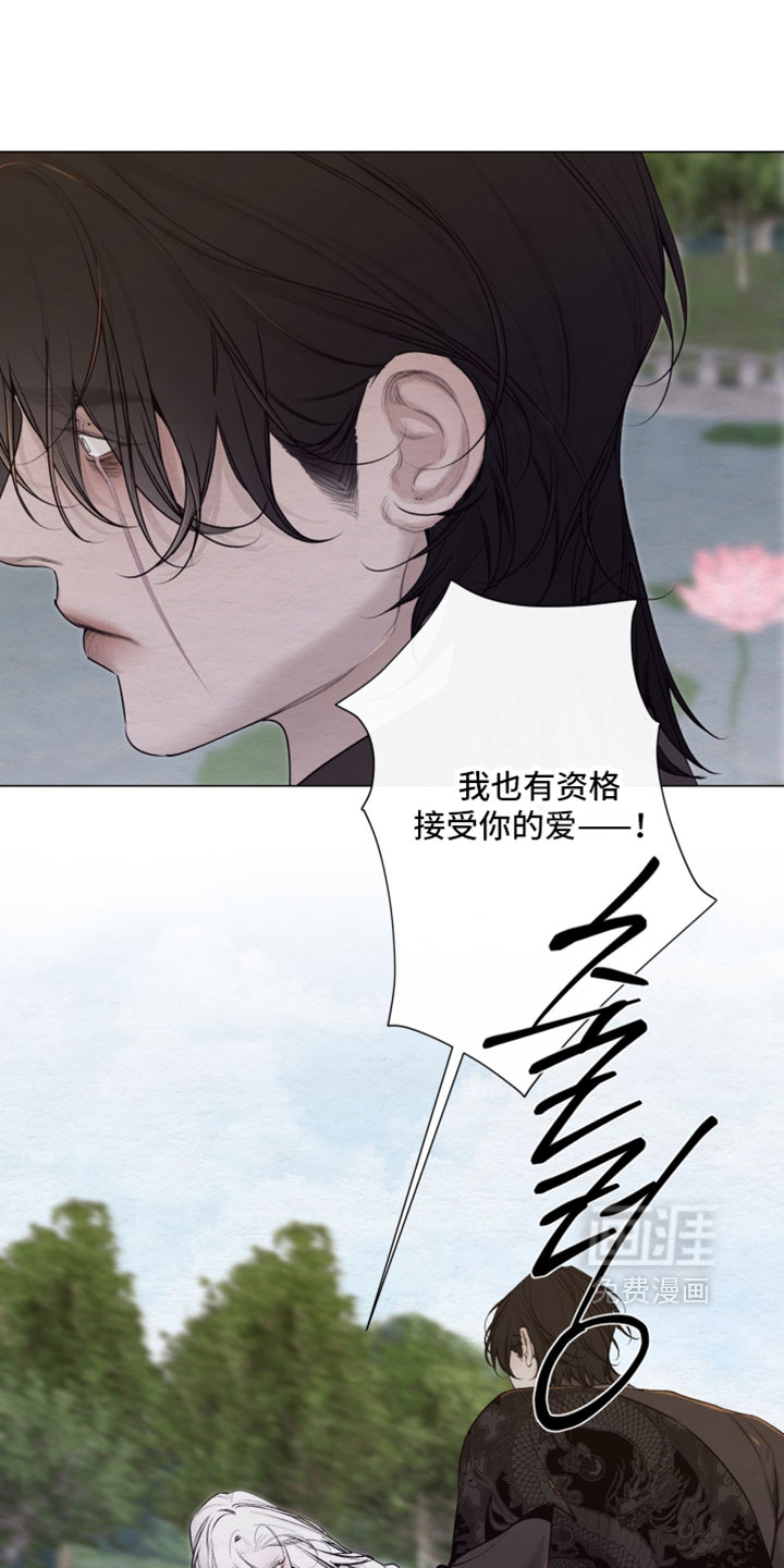 第89话9