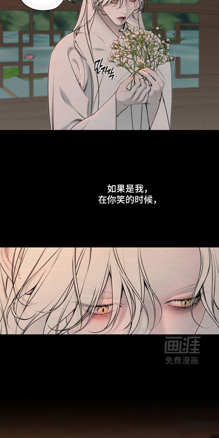 第89话28