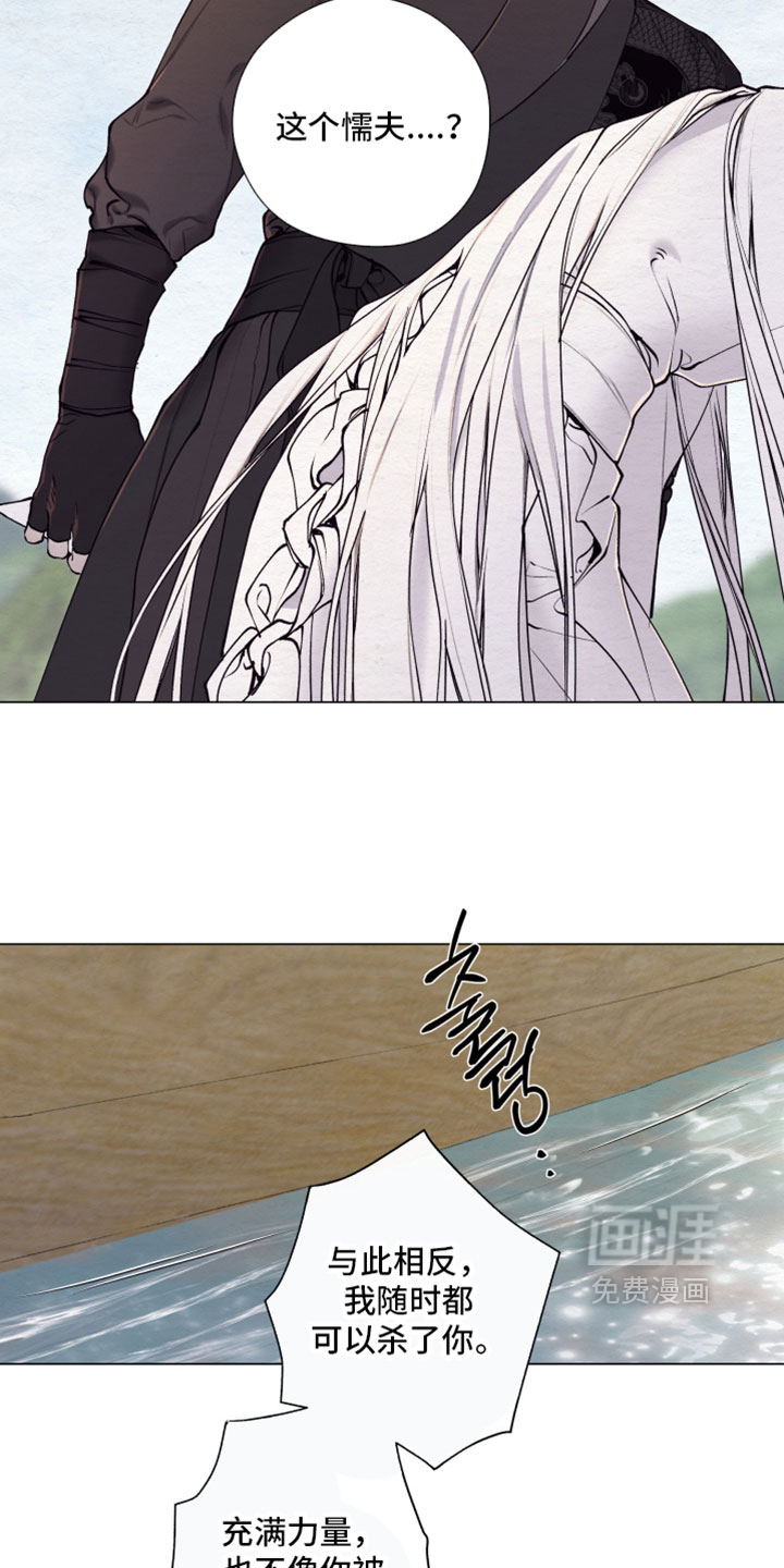 第89话2