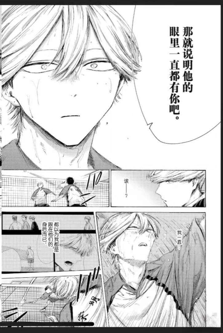 第240话 第5页