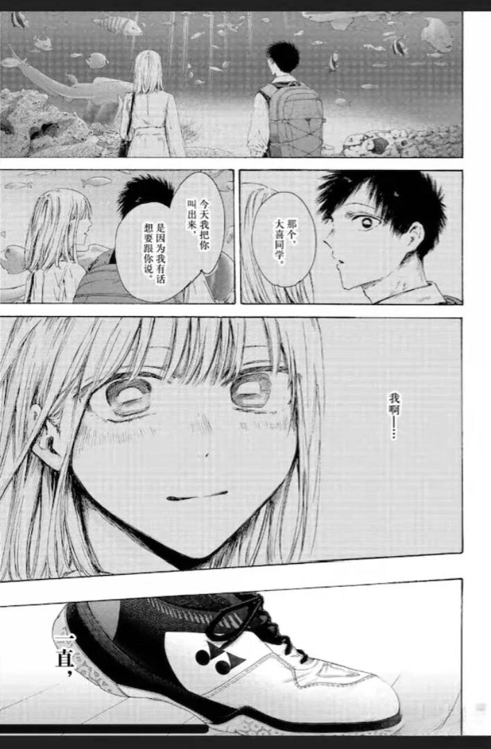 第240话 第13页