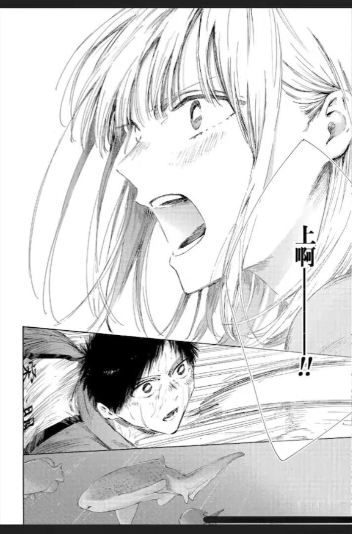 第240话 第12页