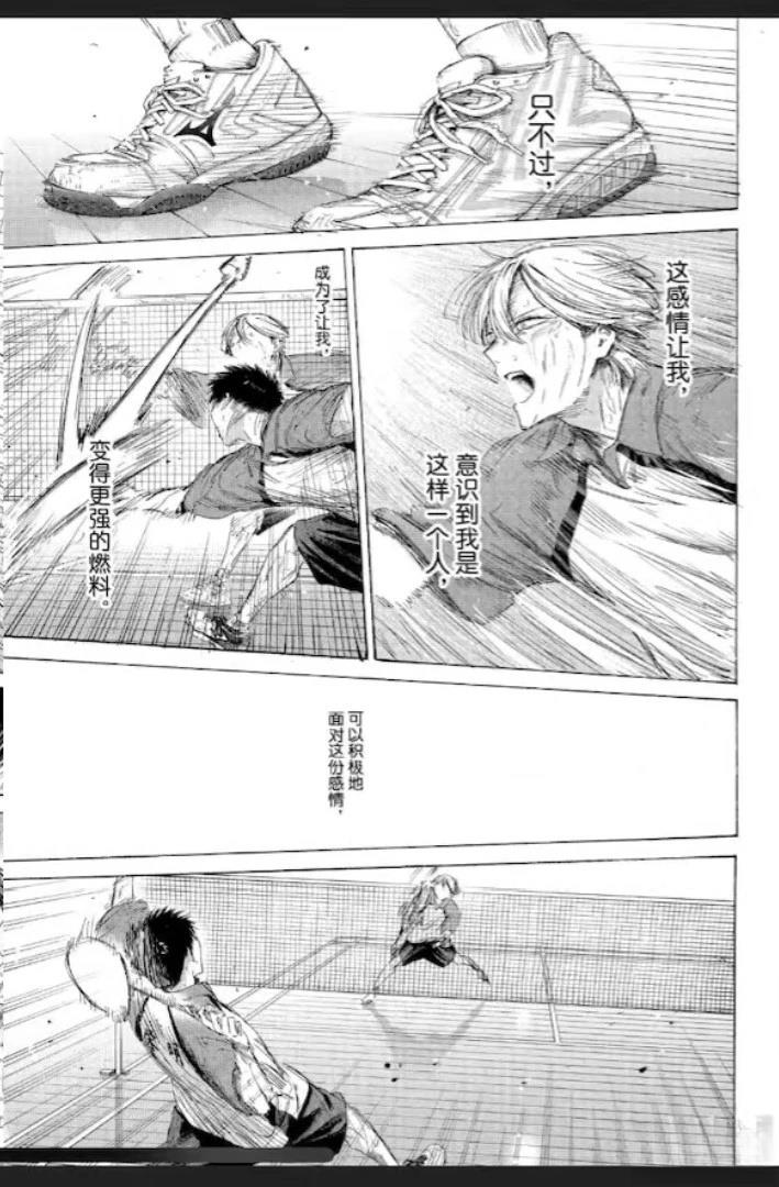 第240话 第17页