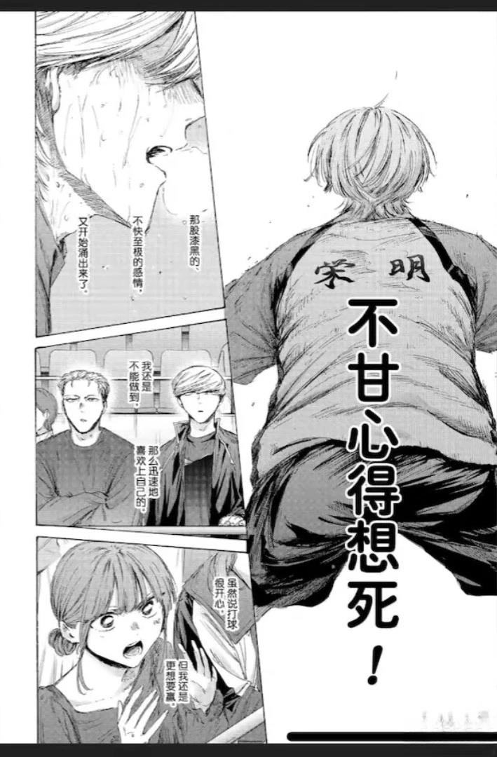 第240话 第16页