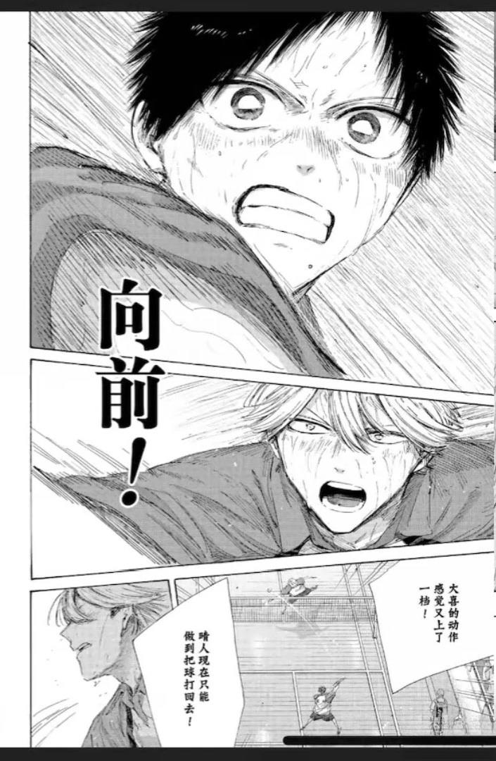 第240话 第14页