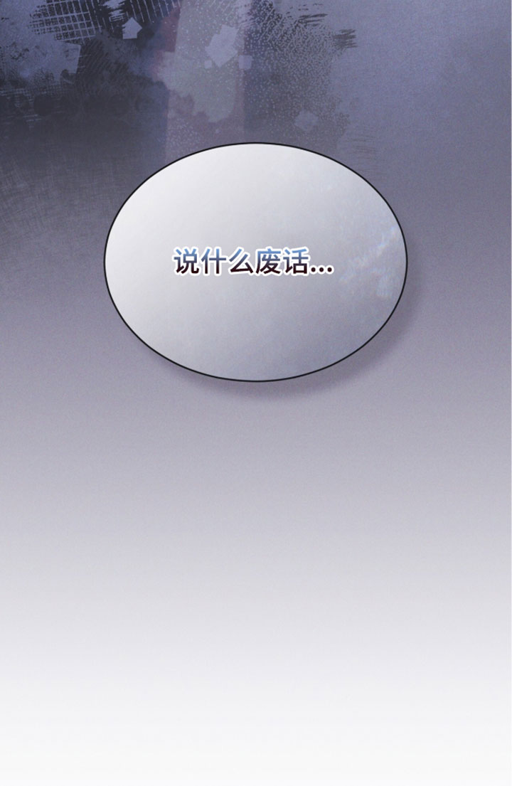 第184话 第31页