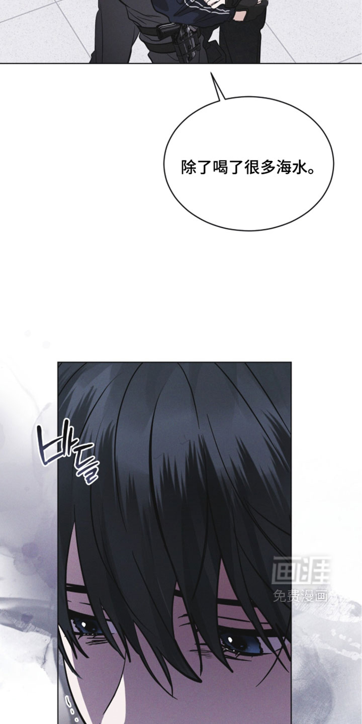 第184话 第9页