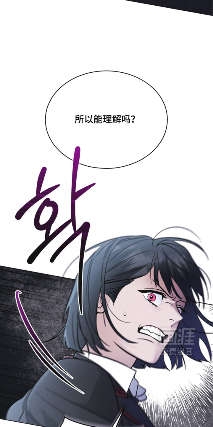 第184话 第29页