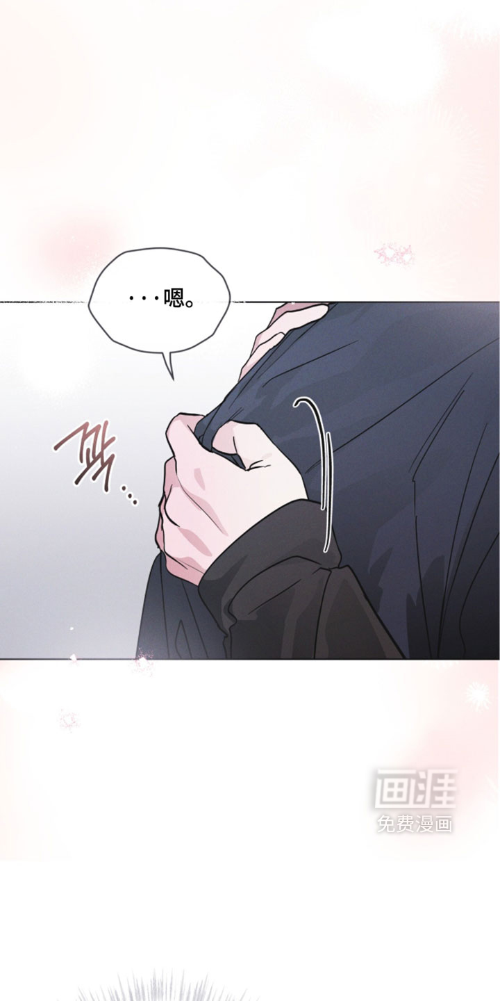 第184话 第13页
