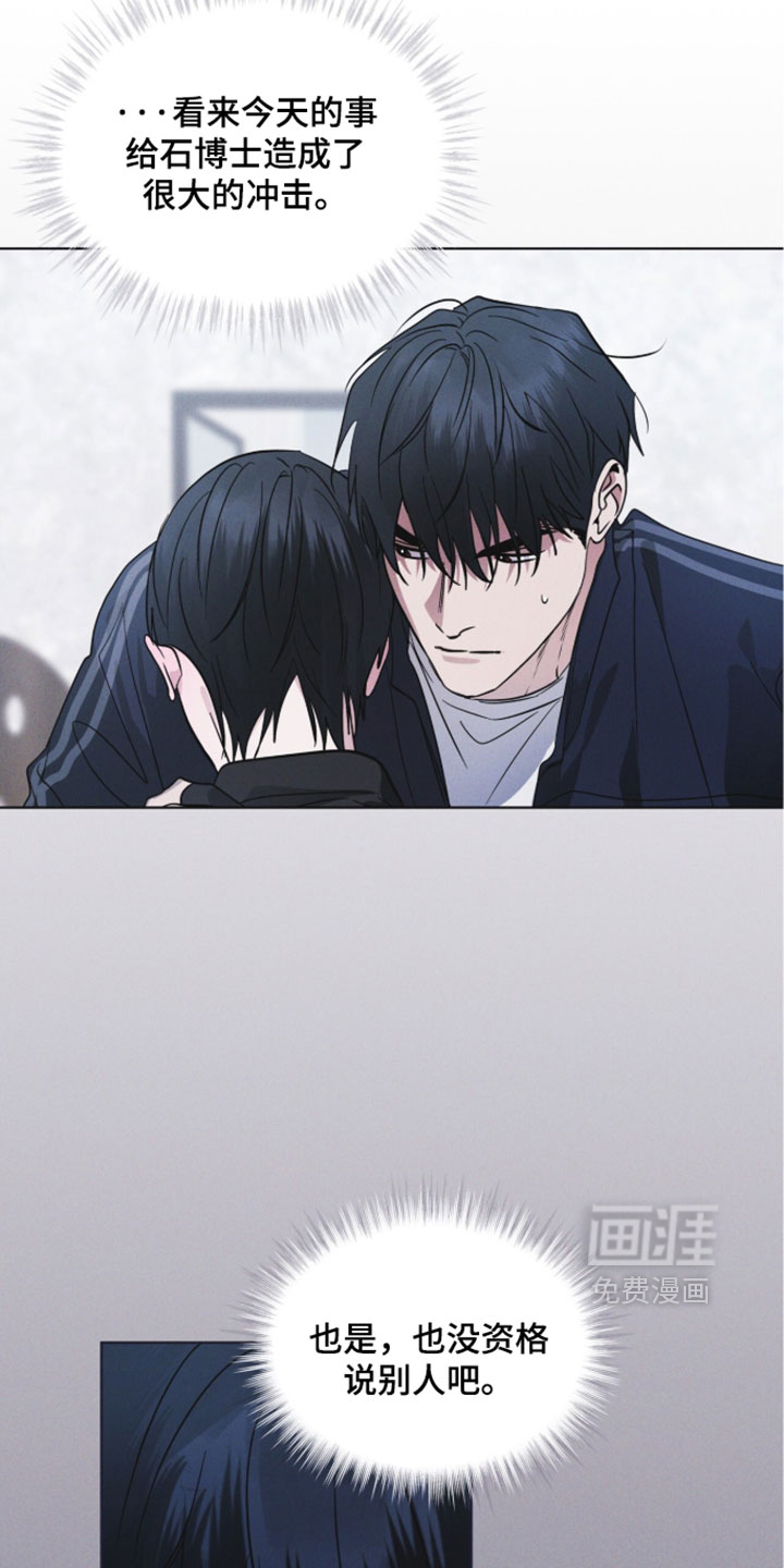 第184话 第14页