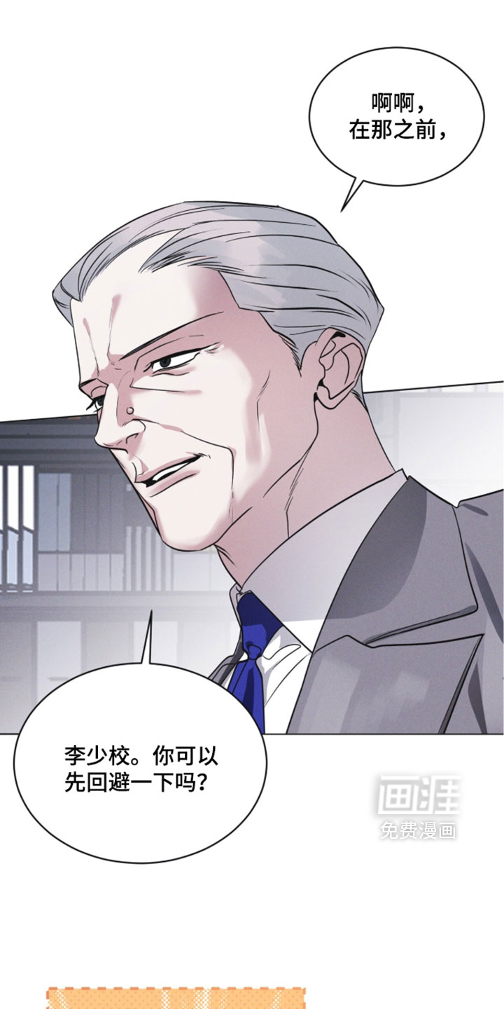 第184话 第25页