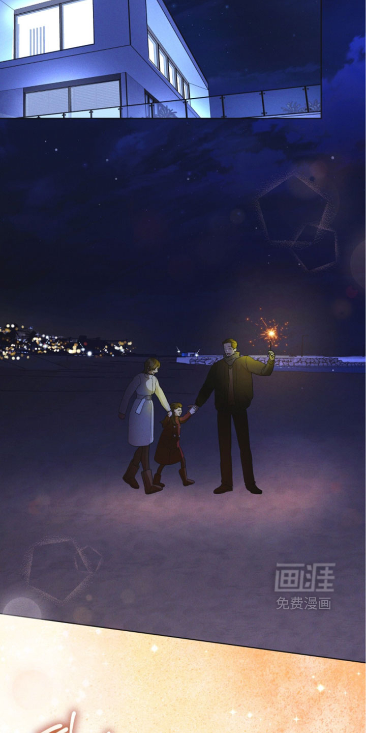 第184话 第2页
