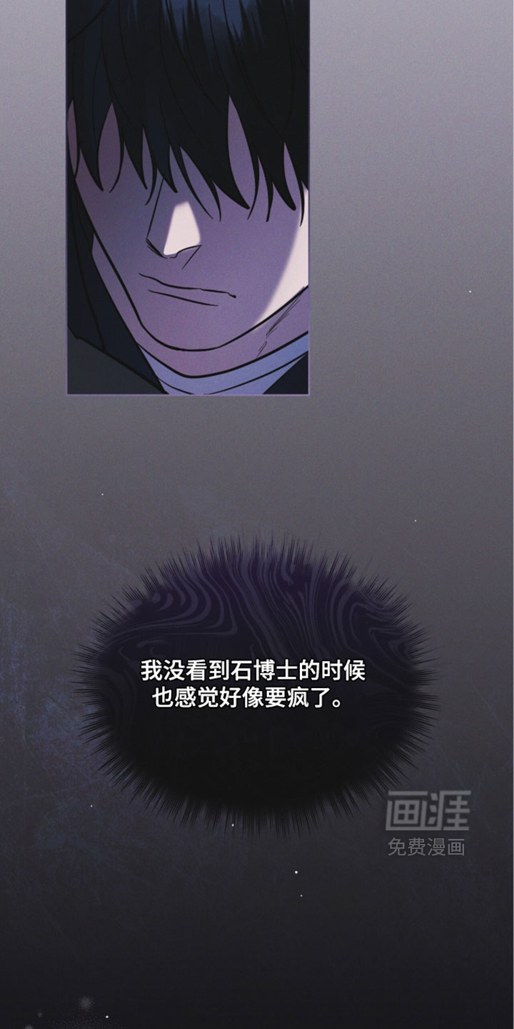 第184话 第15页