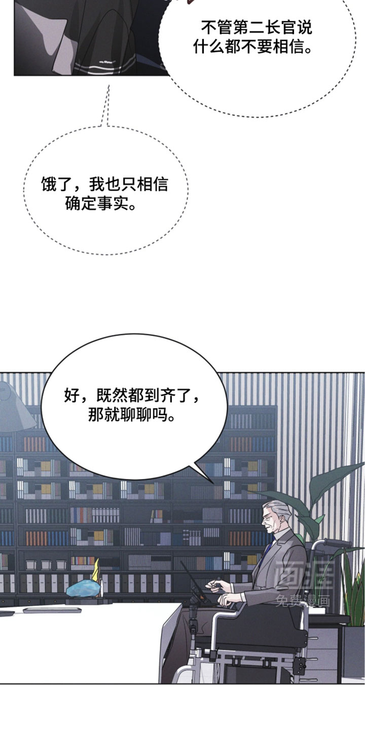 第184话 第24页