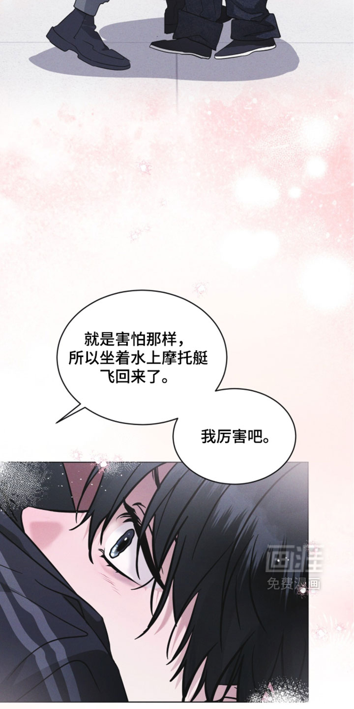 第184话 第12页